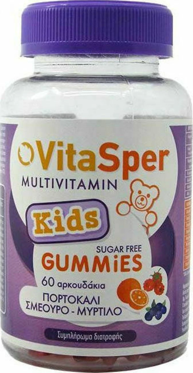 Vitasper Multivitamin Kids Gummies 60 αρκουδάκια Πορτοκάλι, Σμέουρο & Μύρτιλο