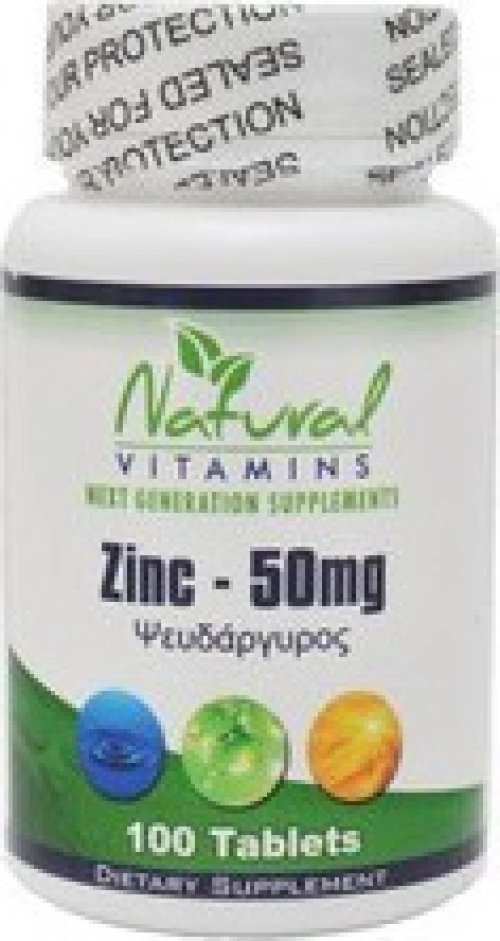 Natural Vitamins Zinc 50mg 100 ταμπλέτες