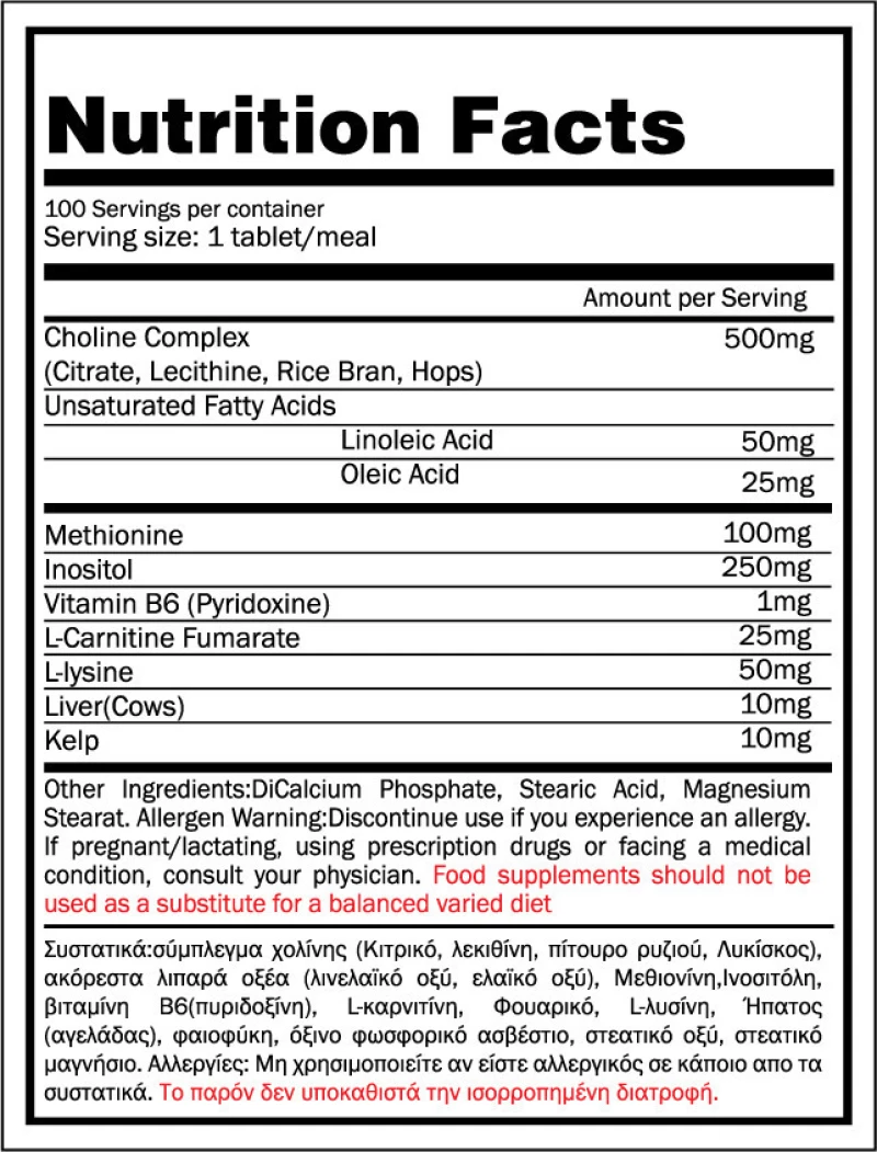 GoldTouch Nutrition Fat Killer V.2 100tabs