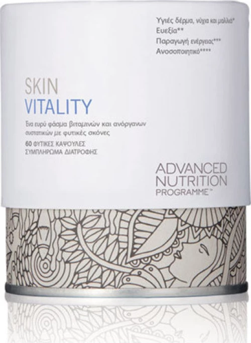 Advanced Nutrition Programme Skin Vitality 60 φυτικές κάψουλες