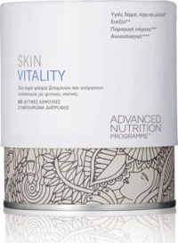 Advanced Nutrition Programme Skin Vitality 60 φυτικές κάψουλες
