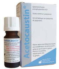 PharmaQ PharmaQ Acetocaustin Ισχυρή Αντιμετώπιση των Μυρμηκιών, 0,5ml