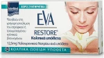 Intermed Eva Restore Ovules 10τμχ
