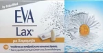 Intermed Eva Lax 10τμχ
