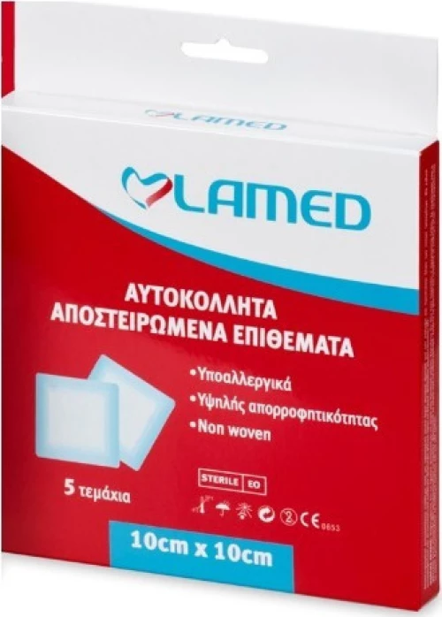 Lamed Αποστειρωμένα Επιθέματα Γάζας 10x10cm 5τμχ