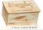 Ξύλινο Κουτί Βάπτισης καφέ 26-600A